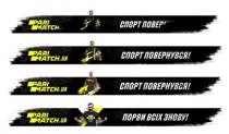 pari match.ua, pari, match, ua, спорт повернувся, спорт, повернувся, порви всіх знову, порви, знову