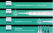 philips sonicare, philips, sonicare, професійне рішення на кожен день, професійне, рішення, кожен, день, звукова технологія, звукова, технологія, здорова та білосніжна усмішка, здорова, білосніжна, усмішка