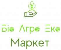 біо агро еко маркет, біо, агро, еко, маркет, eko