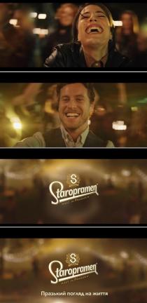 staropramen, est. in prague, est, prague, 1869, празький погляд на життя, празький, погляд, життя