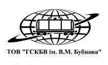 тов гскбв ім. в.м. бубнова, тов, гскбв, ім, в.м., вм, бубнова