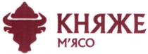 княже м`ясо, княже, м`ясо, мясо