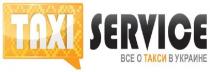 taxi service, taxi, service, все о такси в украине, такси, украине, тахі