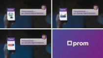 prom; напромлено-до школи підготовлено; напромлено; школи; підготовлено
