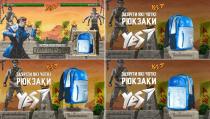 yes; brat anton; brat; anton; anton 1; 1; anton 2; 2; здуріти які чоткі рюкзаки; здуріти; чоткі; рюкзаки