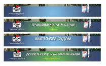 doppel herz, doppel, herz, правильний ритм серця, правильний, ритм, серця, життя без судом, життя, судом, доппельгерц актів магній+калій, доппельгерц, актів, магній, калій, +, німецька турбота, німецька, турбота