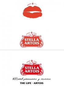 stella artois, stella, artois, anno 1366, anno, 1366, 136, the life artois, life, 600 років закоханості у життя, 600, років, закоханості, життя