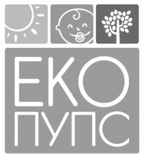 eko, еко пупс, еко, пупс, еко, eko пупс