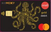 пумб, все можу, всеможу, все, можу, gold, debit