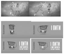 barrier, b, bwt water filters, bwt, water, filters, і пити і їжу варити і на спорт захопити, пити, їжу, варити, спорт, захопити