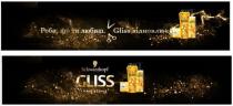 gliss, schwarzkopf, hair repair, hair, repair, роби, що ти любиш, роби, любиш, відновлює, gliss відновлює