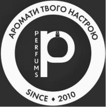 аромати твого настрою, аромати, твого, настрою, р, perfums, p, since 2010, since, 2010
