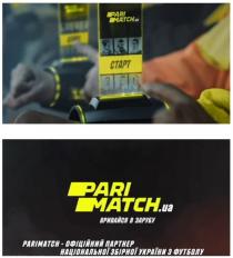 pari match.ua, pari, match, ua, parimatch, parimatch-офіційний партнер національної збірної україни з футболу, офіційний, партнер, національної, збірної, україни, футболу, старт, вривайся в зарубу, вривайся, зарубу