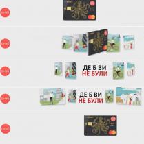 пумб, всеможу, все можу, все, можу, де б ви не були, були, gold debit, gold, debit