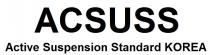 acsuss, active suspension standard korea, active, suspension, standard, korea