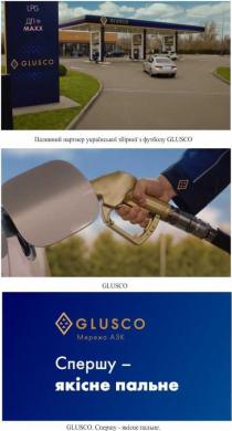 glusco, паливний партнер української збірної з футболу glusco, паливний, партнер, української, збірної, футболу, мережа азк, мережа, азк, спершу-якісне пальне, спершу, якісне, пальне, дп махх, дп, махх, maxx, lpg