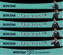 borjomi, 130 years, 130, years, 130 років, років, це тільки початок, тільки, початок