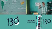 borjomi, 130 years, 130, years, south atlantic ocean, south, atlantic, ocean, southern ocean, southern, ocean, це тільки початок, тільки, початок