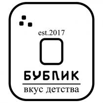 бублик вкус детства; бублик; вкус; детства; est.2017; est; 2017