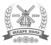 щедре поле, щедре, поле, estd 2020, estd, 2020