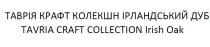 таврія крафт колекшн ірландський дуб, таврія, крафт, колекшн, ірландський, дуб, tavria craft collection irish oak, tavria, craft, collection, irish, oak