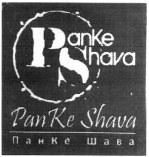panke shava, panke, shava, панке шава, панке, шава