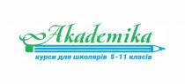курси для школярів 5-11 класів, курси, школярів, 5-11 класів, 5, 11, класів, akademika