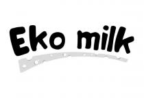 еко, eko milk, eko, milk