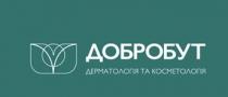 добробут дерматологія та косметологія, добробут, дерматологія, косметологія, v