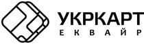 укркарт еквайр, укркарт, еквайр