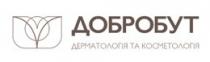 добробут дерматологія та косметологія, добробут, дерматологія, косметологія, v