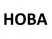 hoba, нова