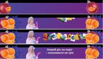 новий рік на поріг-економити не гріх, новий, рік, поріг, економити, гріх