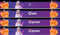 prom