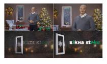 steko, вікна steko, вікна