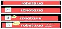 robota.ua, robota., robota, ua, роботи багато-життя одне, роботи, багато, життя, одне, друга робоча субота поспіль?, друга робоча субота поспіль, друга, робоча, субота, поспіль, ?