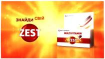 знайди свій zest, знайди, свій, zest, schonen, multivitamin, s