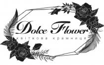 dolce flower, dolce, flower, квіткова крамниця, квіткова, крамниця
