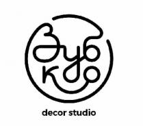 зубко; зуб; ко; decor studio; decor; studio