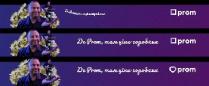 де prom, там ціни горобчик; prom; ціни; горобчик