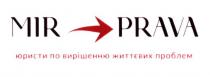 mir prava, mir, prava, юристи по вирішенню життєвих ситуацій, юристи, вирішенню, життєвих, ситуацій