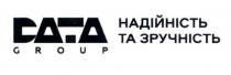 надійність та зручність, надійність, зручність, data group, data, group