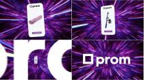 prom, oro, напромити