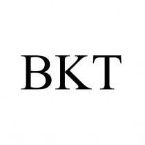 bkt, вкт