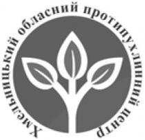 хмельницький обласний протипухлинний центр, хмельницький, обласний, протипухлинний, центр