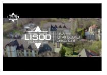 lisod, лікарня ізраїльської онкології, лікарня, ізраїльської, онкології