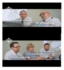lisod, моше міттельман, моше, міттельман, онкогематолог, цві бернштейн, цві, бернштейн, клінічний онколог, клінічний, онколог, микола новіков, рентгенолог, микола, новіков, алла вінницька, алла, вінницька, онкогінеколог, максим єрмаков, максим, єрмаков