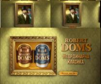 robert doms, robert, doms, неординарна класика, неординарна, класика