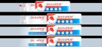 доларен, гель, проти болю, проти, болю