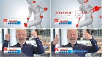 доларен, гель, проти болю, проти, болю